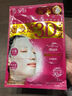 肌美精（Kracie）3D红面膜4片/盒 补水保湿面部护肤 日本进口男女生日礼物 实拍图