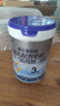 君乐宝（JUNLEBAO）奶粉乐铂3段幼儿配方宝宝牛奶粉808g 含OPO结构脂 808g 实拍图
