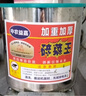 中农益嘉【涡轮刀盘】不锈钢家用碎菜机养殖多功能饲料搅拌机打菜机不卡机 【六刀款】304全包围+3500W纯铜+6片备用刀片 实拍图