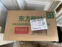 农夫山泉东方树叶茉莉花茶500ml*15瓶无糖茶饮料0糖0脂0卡整箱装 实拍图