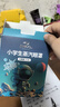 好视力小学生蒸汽眼罩遮光热敷叶黄素男女生缓解眼疲劳自发热宇航员7片 实拍图