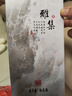 美真香檀香芽庄沉香龙涎桂花鹅梨帐中香线香家用室内熏香香薰 150g 实拍图