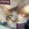 网易严选全价猫粮冻干鲜鸡肉无谷全价冻干双拼猫粮3.0升级500g试用装 实拍图