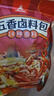 川珍卤牛羊肉料包80g(8g*10包) 炖牛羊肉羊蝎子汤炖肉卤料包香料专用 实拍图