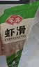 安井【拍3组划算】龙虾味球+鱼滑 火锅麻辣烫烧汤面丸子食材 源头直发 实拍图