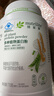 安利（Amway）纽崔莱蛋白质粉多种植物蛋白粉营养粉增强免疫补充营养 【热销主推】安利植物蛋白粉 770g*1桶 实拍图