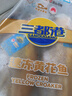 三都港 冷冻黄花鱼700g/2条装 宁德大黄鱼 深海鱼 生鲜 鱼类 海鲜水产 实拍图