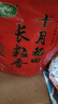 十月稻田 长粒香大米 10斤（东北大米 香米 5kg/公斤） 实拍图