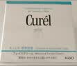 珂润（Curel）补水保湿舒缓修护敏感肌男女士进口护肤品生日礼物 保湿面霜70g 实拍图