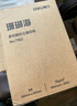 得力（deli）【3包实惠装】珊瑚海A4打印纸 70g500张单包 双面复印纸 7362 实拍图