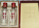 泸州老窖 国窖1573 浓香型 白酒 52度50ml*2瓶 礼盒装 (防伪查询随机附带) 实拍图