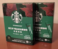 星巴克（Starbucks）0糖精品速溶黑咖啡深烘2.3g*10条 美式运动健身燃减 实拍图