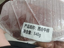 鲜京采 巴西眼肉西冷上脑牛排组合3.6斤 健身减脂牛肉【真原切】 实拍图