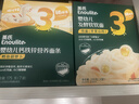 英氏婴幼儿面条番茄牛肉味200g 宝宝辅食儿童早餐线面长直面 真验厂 实拍图