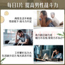 Swisse斯维诗 高浓度玛卡片 焕活精力维护机能支持男士两性健康60片*2瓶 实拍图