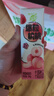 蒙牛真果粒白桃树莓味牛奶饮品240g×10盒 健康低脂 龚俊同款 实拍图