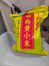 十月稻田 山西黄小米5斤 25年新米 小米黄小米 小米杂粮 早餐 粥 节日送礼 实拍图