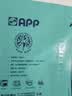 APP金光APP （蓝蜗牛）A4/70g 复印纸洁白顺滑不易卡纸双面打印纸A4纸 单包装（500张） 实拍图