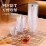 特美居（temeiju）一次性茶杯60ml*80只加厚航空太空杯功夫茶杯试饮杯透明带收纳罐 实拍图
