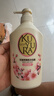 可悠然沐浴露大黄瓶550ml 美肌香氛滋润保湿男女士持久留香沐浴乳 实拍图