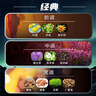 罗曼诺（ROMANO）男士沐浴露持久留香 香氛沐浴乳2支450g家庭装 经典+品魅 实拍图