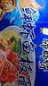 康师傅 方便面 经典鲜虾鱼板面五连包98g*5 泡面袋装速食 方便食品 实拍图
