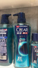 清扬（CLEAR）男士古龙香氛沐浴露留香深海探险600g*2+100g*2新老包装交替发货 实拍图