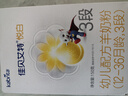 佳贝艾特（Kabrita）悦白婴幼儿配方羊奶粉3段(1-3岁)150克 羊奶小分子 实拍图