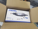 琢美（DREMEL）3000 多功能DIY手工爱好者电磨机切割打磨机手磨机电动工具套装 【纸盒装】N/10 实拍图
