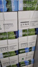 UPMa4打印纸 70g 500张*5包一箱 丽印湖光a4复印纸 办公学习整箱2500张【热销爆款】 实拍图