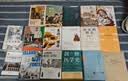 汗青堂丛书043·战争的试炼：十字军东征史 实拍图