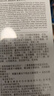 佰草集舒缓保湿洗面奶男女洁面泡沫按压式145ml(氨基酸洁面敏肌适用) 实拍图