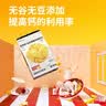 高爷家麦肯鸡全价猫粮 鲜肉含量31% 升级2.0鸡肉配方 麦肯鸡1.5kg*3包 实拍图