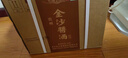金沙回沙酒 酱酒七星 53度酱香型白酒 贵州酱酒纯粮坤沙 自饮宴请送礼 53%vol 500mL 6瓶 （整箱） 实拍图