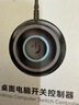 胜为电脑开关机键 外接延长线桌面开关按钮台式网吧网咖主机箱一键开关电源黑色1.7米随机发货EBR1001G 实拍图