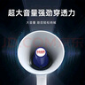 乐优佰易 录音喇叭扩音器300秒 手提式喊话宣传喊话器可折叠手持大声户外扬声器 实拍图