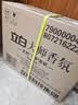 立白大师香氛洗衣液13斤 柔顺护衣 持久留香 洗衣香水 内衣可用 实拍图