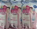 高丝（Kose）快速卸妆油210ml/袋替换装卸妆液干湿两用敏感肌清洁生日礼物 实拍图