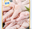 上鲜鸡爪 净重4斤 精修去甲 40g以上大鸡爪生鲜鸡肉烧烤食材无漂白 实拍图