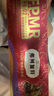 弗列加特98%高含肉量 FPMR生骨肉猫主食罐 成猫罐头 混合装95g*6罐 实拍图