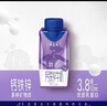 蒙牛特仑苏嗨MILK钙铁锌牛奶梦幻盖 200mL*10瓶部分地区3月产端午礼盒 实拍图