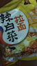 农心辛拉面方便面经典泡面拉面袋装速食面多连包面条方便食品 辣白菜浓情芝士5连包120g*5 实拍图