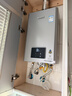 林内（Rinnai）【小蛮腰Pro plus】13升极光灰燃气热水器 超能恒温芯 恒温热水器上门安装 13GD33（JSQ26-GD33） 实拍图