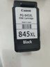 佳能（Canon）PG-845XL 大容量黑色墨盒(适用MG3080/MG2580S/MG2400/TS3480/TS3380/TR4580) 实拍图