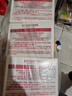 御泥坊金桂花眼膜贴3瓶淡纹抗皱提拉紧致补水保湿熬夜官方正品 实拍图