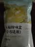 网易严选冰箱除味剂活性炭冰箱除味杀菌神器冰箱除味盒冷冻款*3盒 实拍图