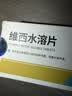 坤宁王维生素c鱼用水族鱼药热带冷水鱼缸养观赏鱼乌龟补充vc解毒抗应激 实拍图