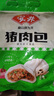 安井猪肉包 720g /袋 约24个 家庭装包子早餐 速冻面点早点半成品 实拍图