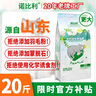 得力（deli）电子秤厨房家用烘焙克秤小型高精度克数称重食物秤 TE910 实拍图