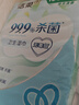 洁柔绿茶新语湿巾10片*10包湿巾小包独立便携装湿纸巾旅行外出清香 实拍图